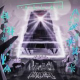 Tallah: Primeval: Obsession // Detachment  LP
