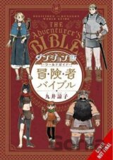 Delicious in Dungeon World Guide: The Adventurer´s Bible