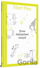 Trochy dyvakuvati istoriji