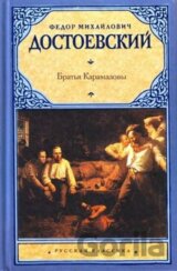Bratja Karamazovy