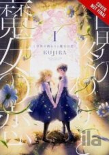 A Witch´s Love at the End of the World 1