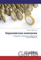 Evropeyskaya kompaniya