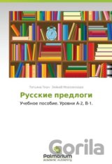 Russkie predlogi
