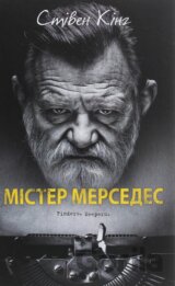 Mister Mersedes