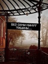 Kameja iz Vatikana
