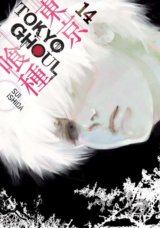 Tokyo Ghoul (Volume 14)