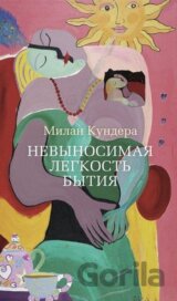Nevynosimaya legkost bytiya
