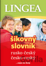 Rusko-český, česko-ruský šikovný slovník...… nejen do školy