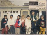 BTS:  BTS, THE BEST -B-