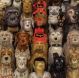 Isle Of Dogs Soundtrack