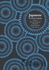 Japanese: The Written Language: Volume 2, Textbook