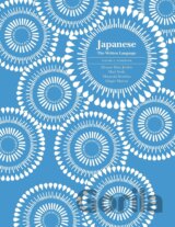 Japanese: The Written Language - Volume 2, Workbook