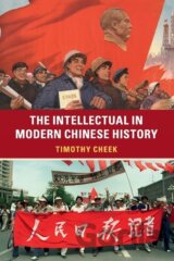 The Intellectual in Modern Chinese History