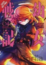 The Saga of Tanya the Evil, Vol. 4 (manga)