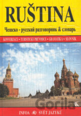 Ruština