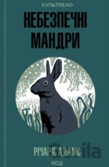 Nebezpechni mandry