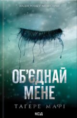 Obiednai mene