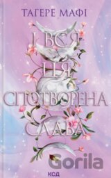 I vsia tsia spotvorena slava. Knyha 3