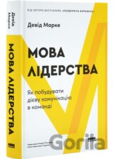 Mova liderstva. Yak pobuduvaty diievu komunikatsiiu v komandi