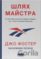 Shliakh maistra