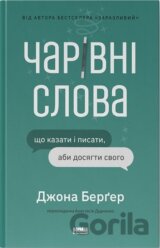 Charivni slova