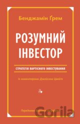 Rozumnyi investor