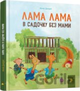 Lama Lama v sadochku bez mamy