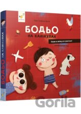 Bodo na kanikulakh