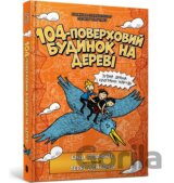 104-poverkhovyi budynok na derevi
