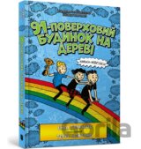 91-poverkhovyi budynok na derevi