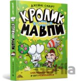 Krolyk proty Mavpy