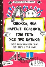 Knyzhka, yaka nareshti poiasnyt tobi het use pro batkiv
