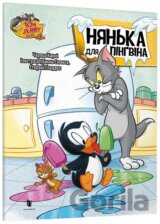 Tom i Dzherri. Nianka dlia pinhvina