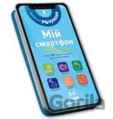 Mii smartfon. 3-4 roky. Kolory ta formy