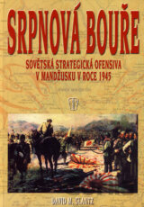 Srpnová bouře