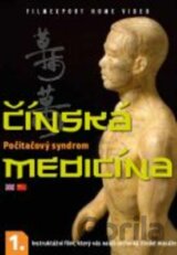 Čínská medicína 1 - Počítačový syndrom (digipack)