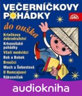 VARIOUS: VECERNICKOVY POHADKY DO OUSKA