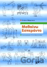 Matheno Esperanto