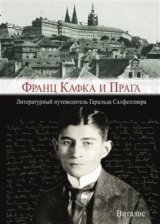 Franz Kafka i Praga