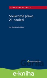 Soukromé právo 21. století