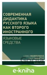 Moderní didaktika ruštiny jako dalšího cizího jazyka