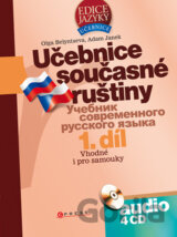 Učebnice současné ruštiny, 1. díl + 4 audio CD