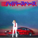 Beck: Hyperspace LP