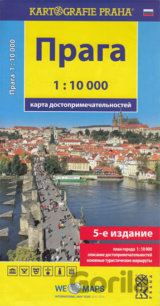 Praha - 1:10 000 (rusky) mapa turistických zajímavostí