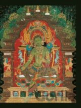 Tara, Female Buddha (zápisník)