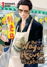 The Way of the Househusband (Volume 1)