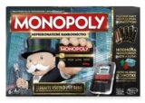 Monopoly elektronické bankovníctvo