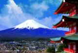 Fijiyoshida & Fuji, Japonsko