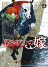 The Ancient Magus' Bride 4