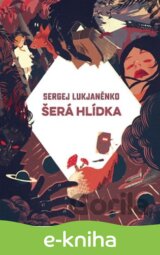 Šerá hlídka